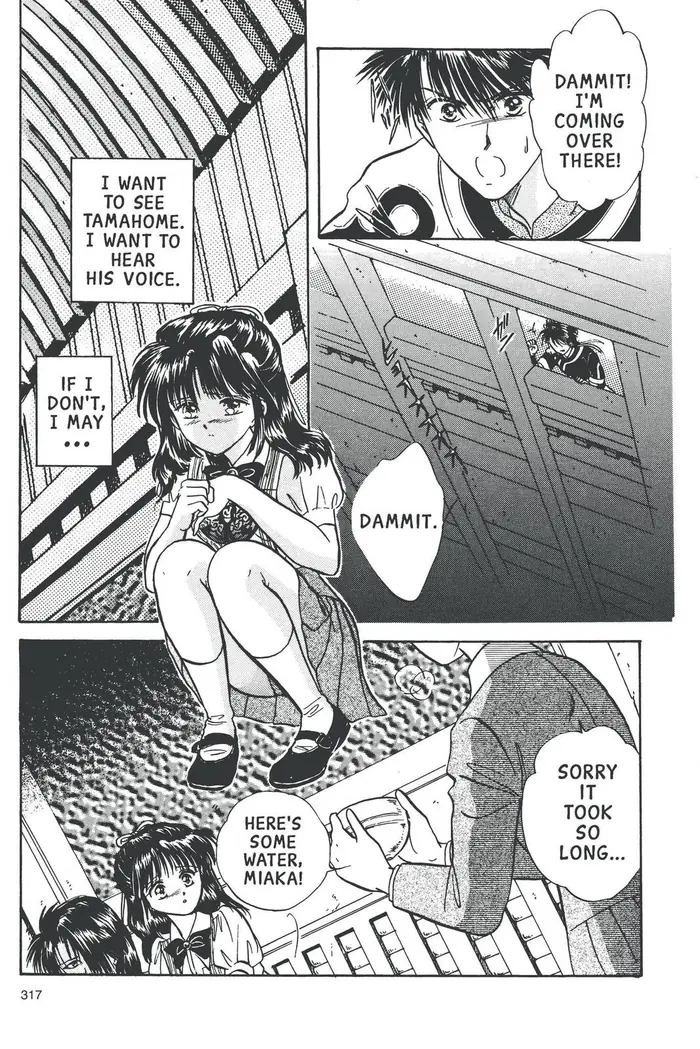 Fushigi Yuugi Chapter 63 image 28_optimized